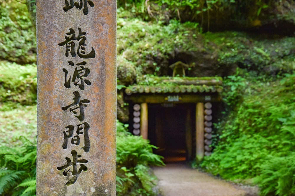 世界遺産　石見銀山の宿　ゆずりは 出雲