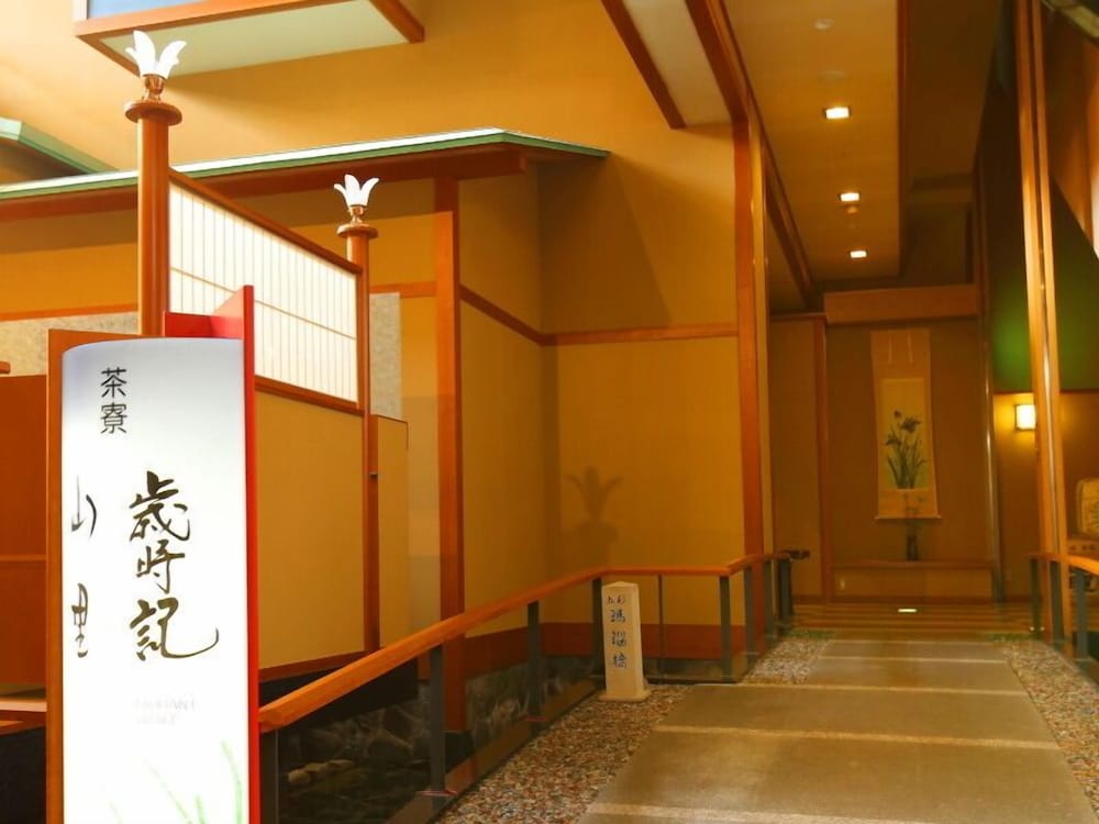玉井別館 出雲