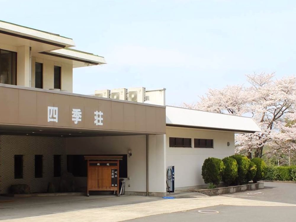 四季荘 出雲