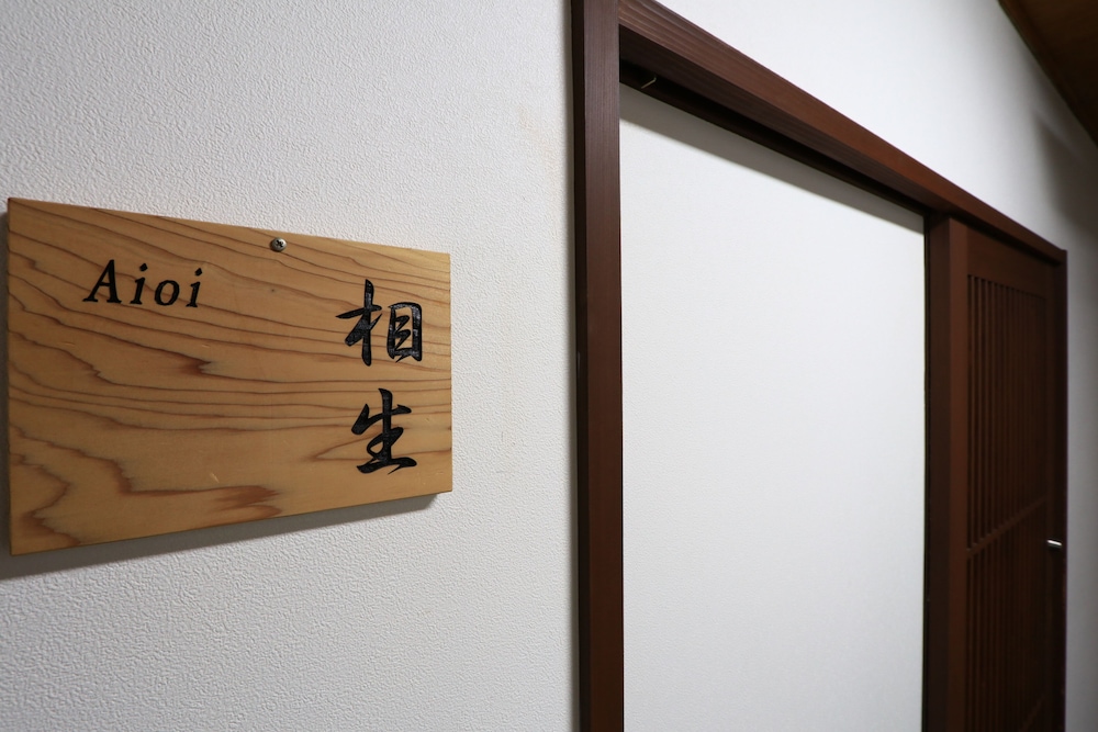 出雲大社　御師の宿　ますや旅館 出雲