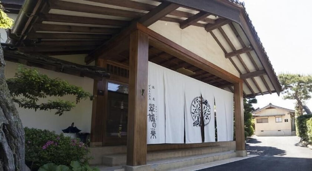 温泉ゲストハウス 翠鳩の巣 出雲