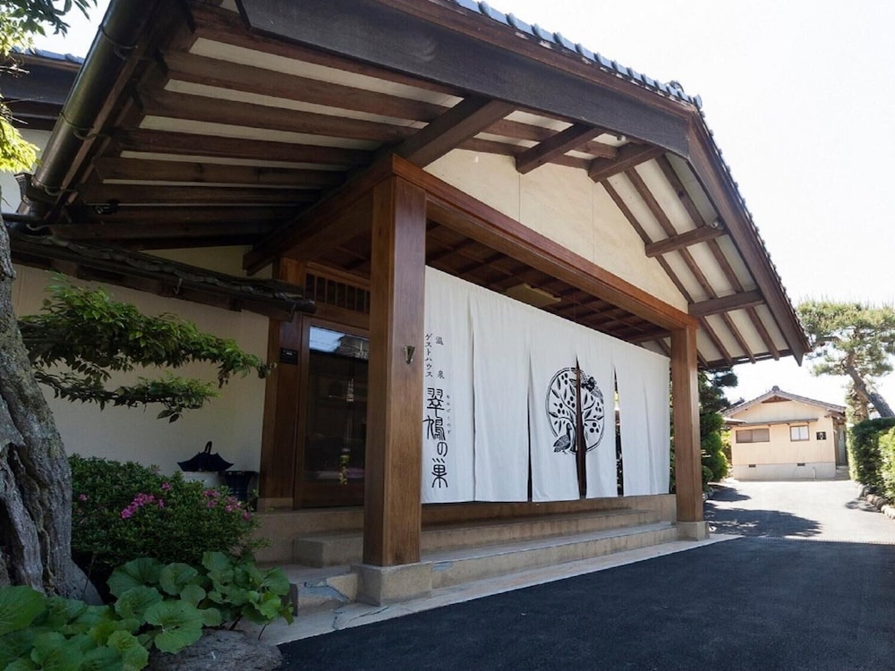温泉ゲストハウス 翠鳩の巣 出雲