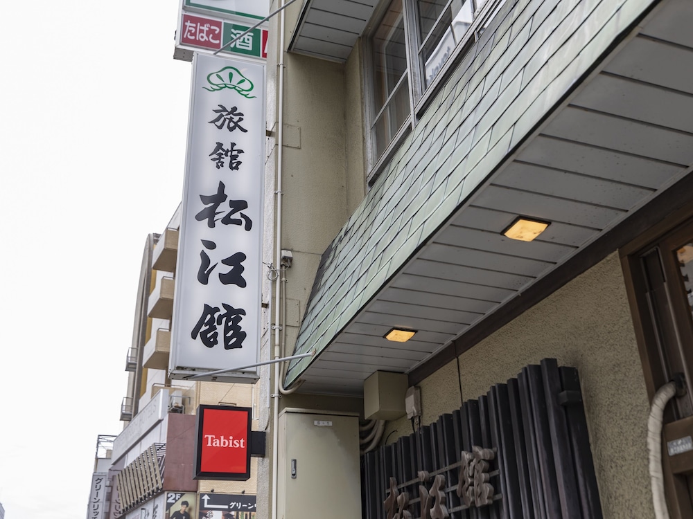 TABIST 松江館 出雲