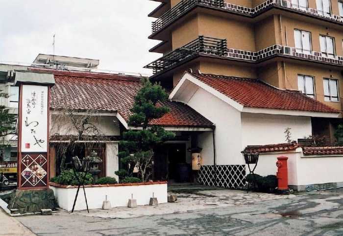津和野温泉宿 わた屋 出雲