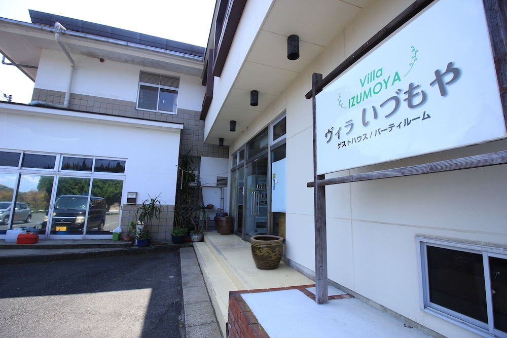 ヴィラ いづもや 出雲