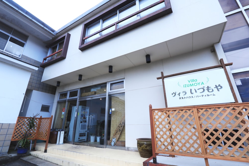 ヴィラ いづもや 出雲