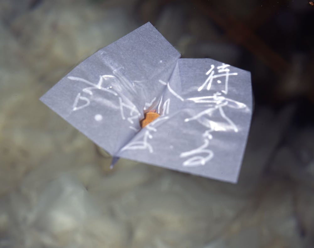 夕景湖畔 すいてんかく 出雲