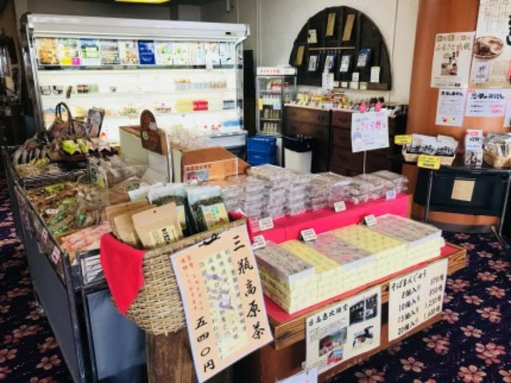 三瓶温泉 国民宿舎さんべ荘 出雲