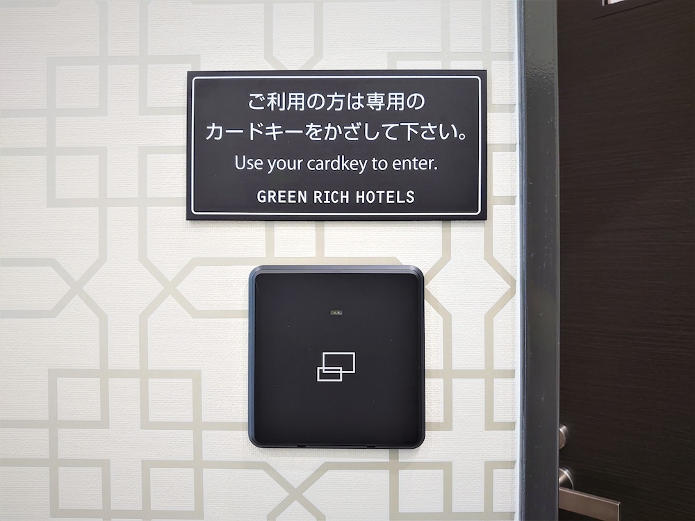 グリーンリッチホテル松江駅ACROSS 人工温泉·二股湯の華 出雲