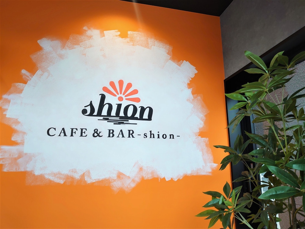 グリーンリッチホテル松江駅ACROSS 人工温泉·二股湯の華 出雲