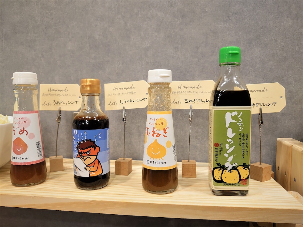 グリーンリッチホテル松江駅ACROSS 人工温泉·二股湯の華 出雲