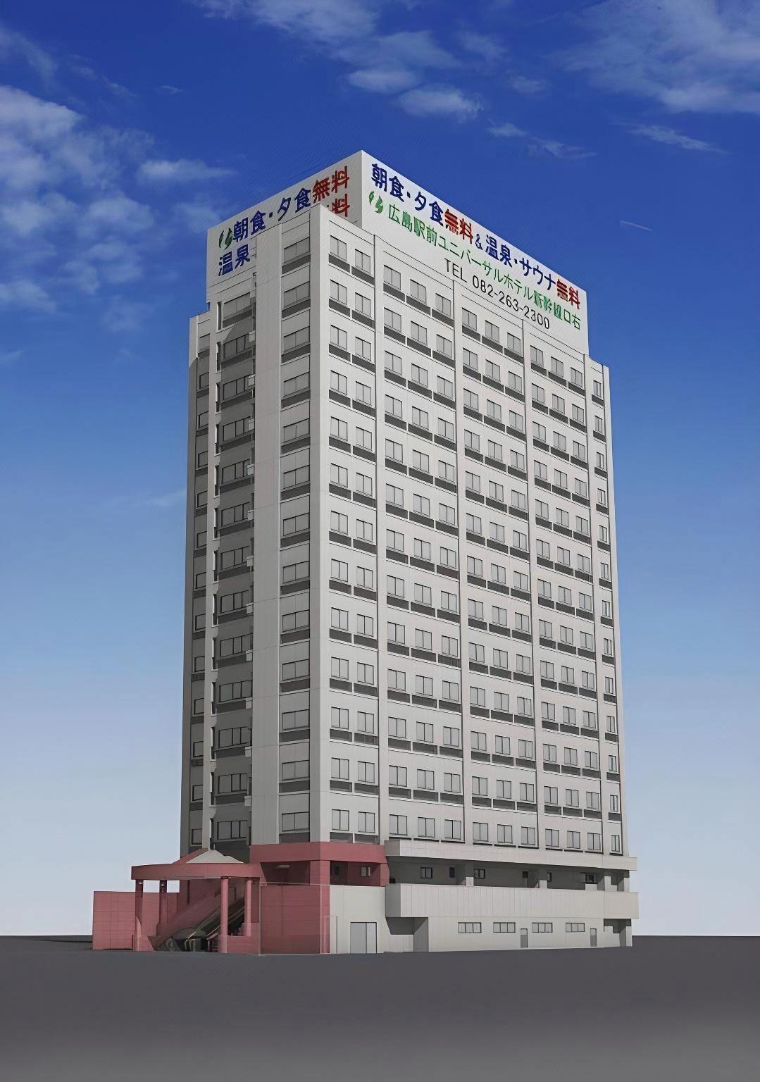松江ユニバーサルホテル本館 出雲