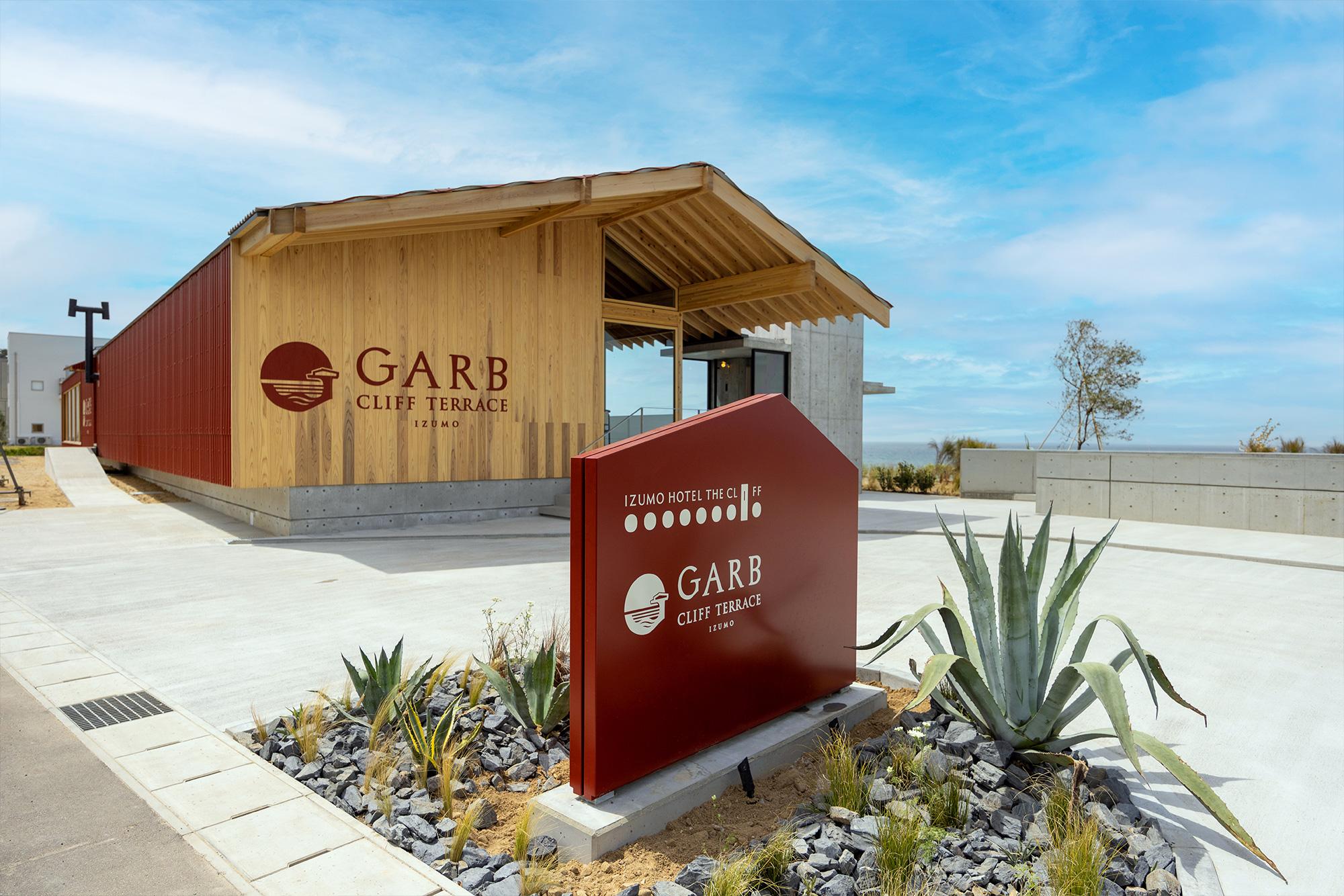 イズモ ホテル ザ クリフ 出雲