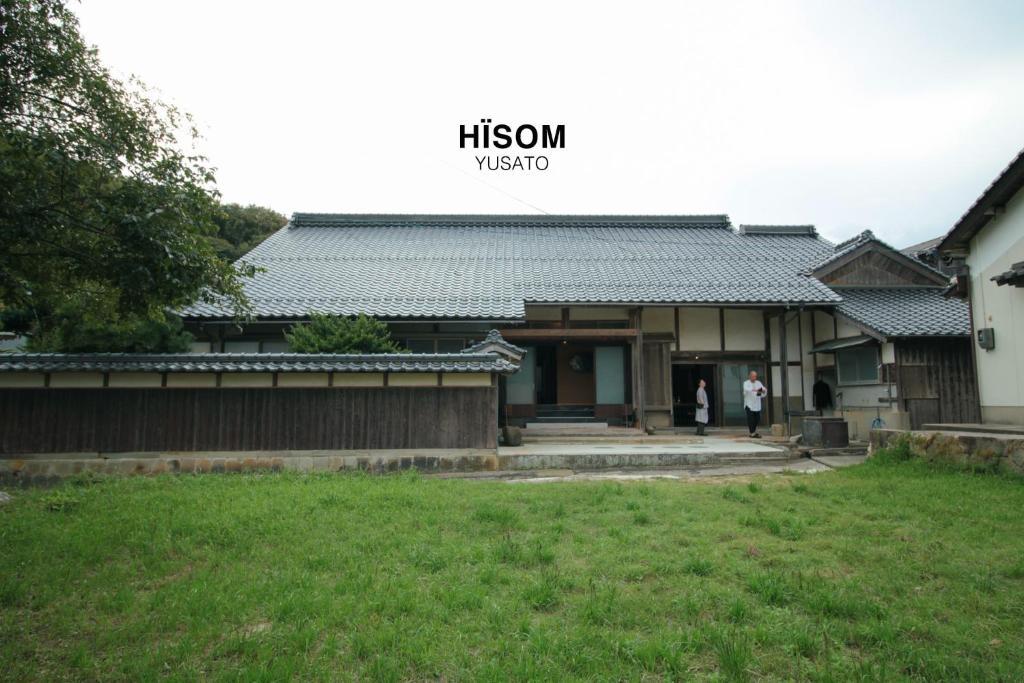 HÏSOM 湯里 出雲