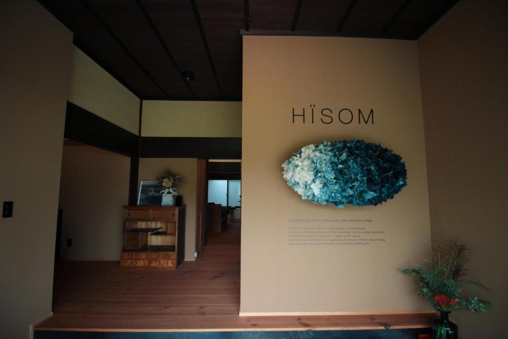 HÏSOM 湯里 出雲