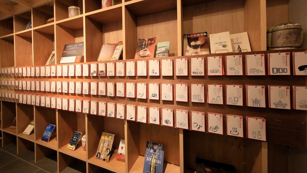 ゆとりろ津和野 出雲