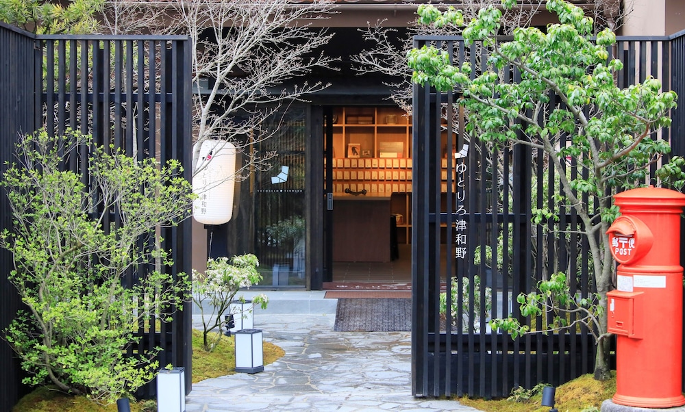 ゆとりろ津和野 出雲