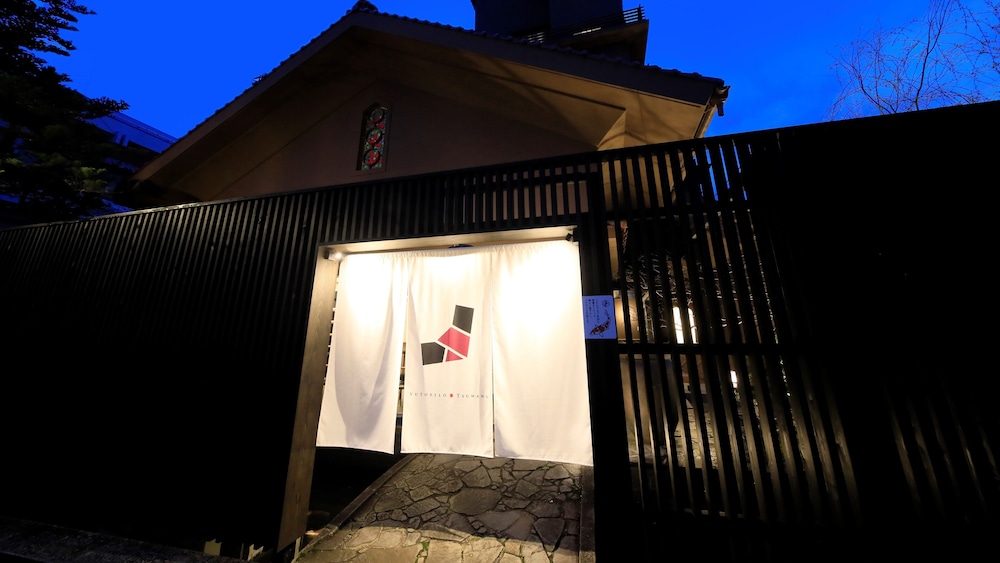 ゆとりろ津和野 出雲