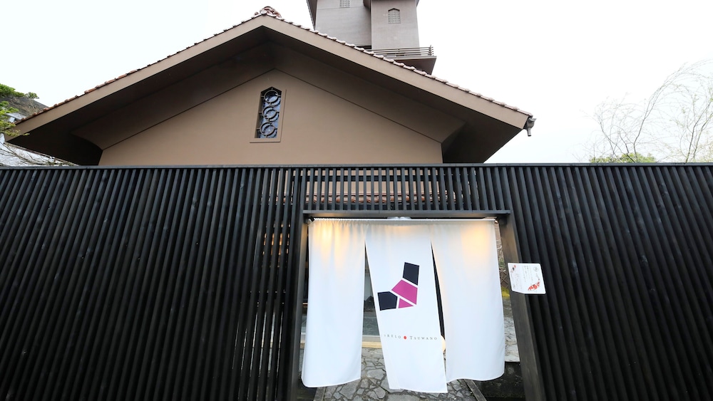 ゆとりろ津和野 出雲