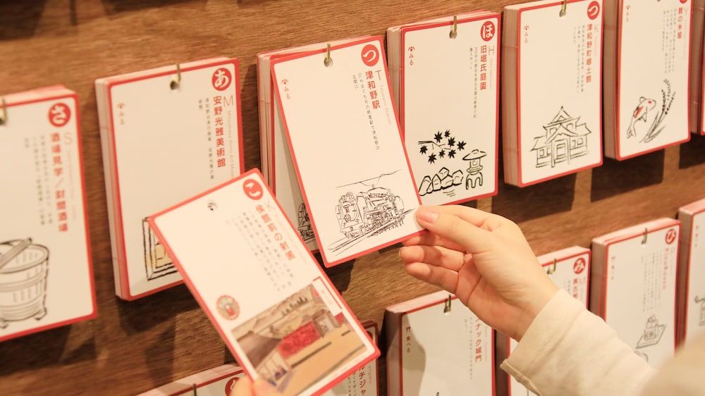 ゆとりろ津和野 出雲