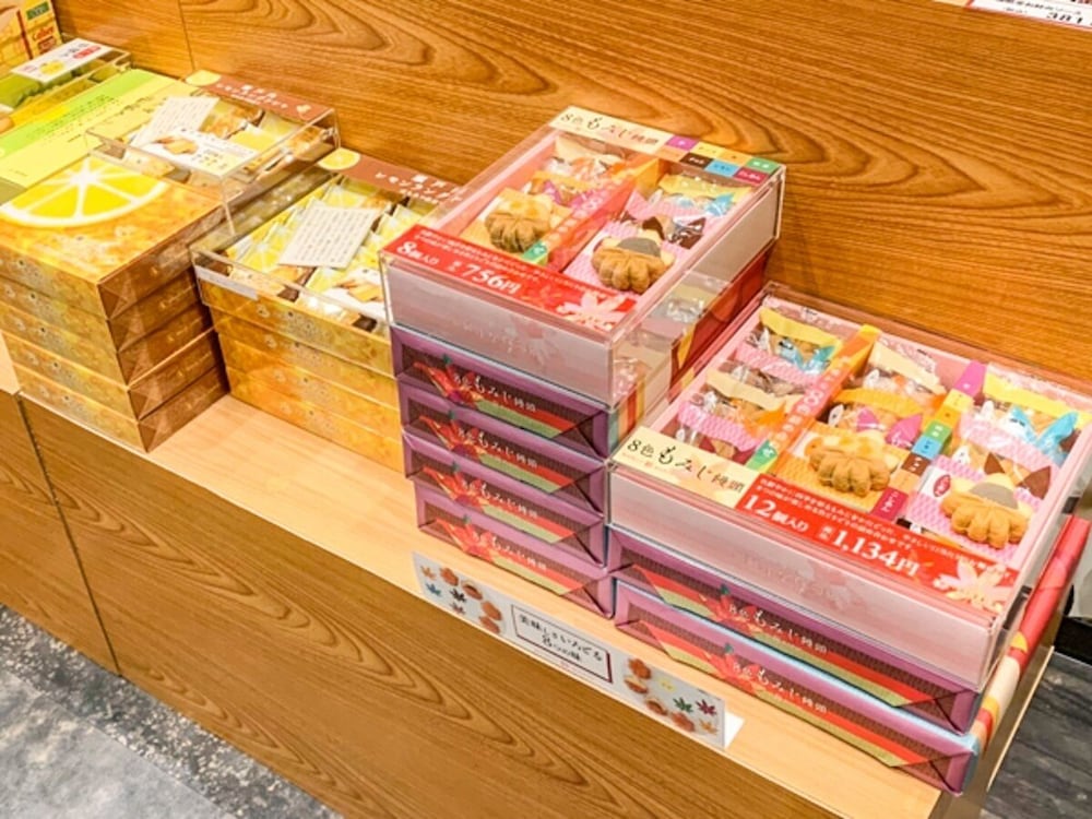 リブマックスリゾート安芸宮浜温泉 広島