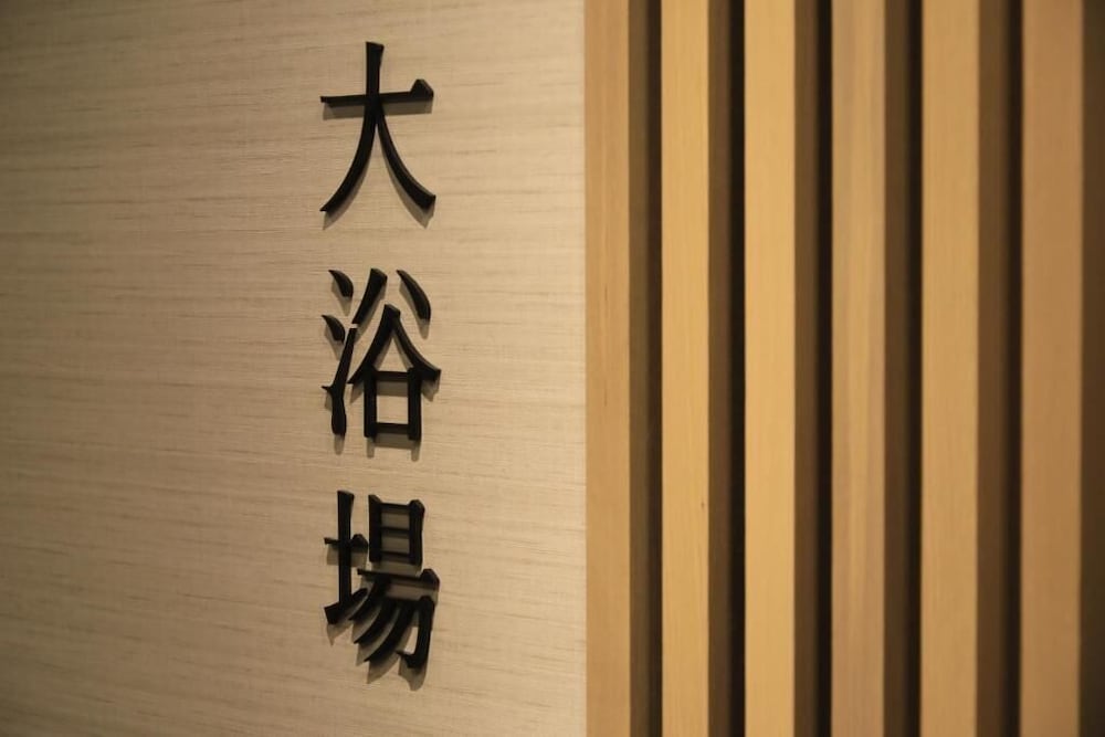ホテル賀茂川荘 広島