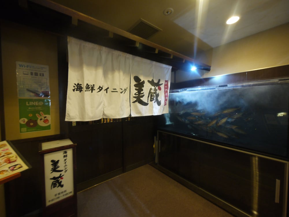 ルートイングランティア福山 SPA RESORT 広島