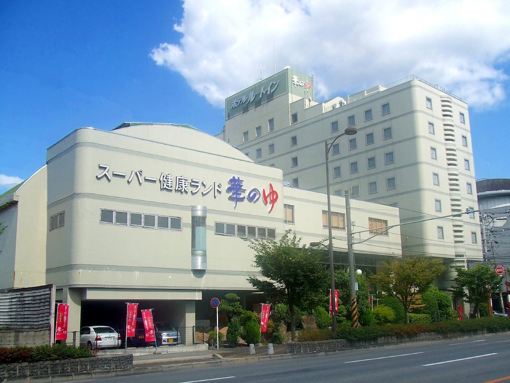 ルートイングランティア福山 SPA RESORT 広島