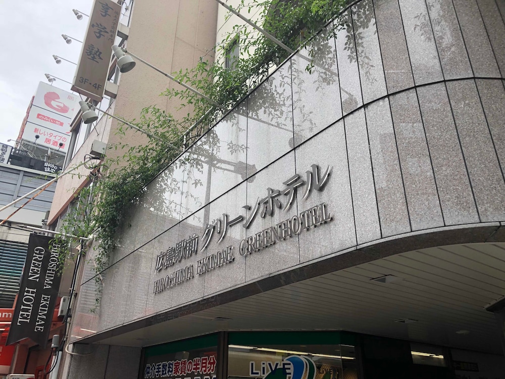 広島駅前グリーンホテル 広島