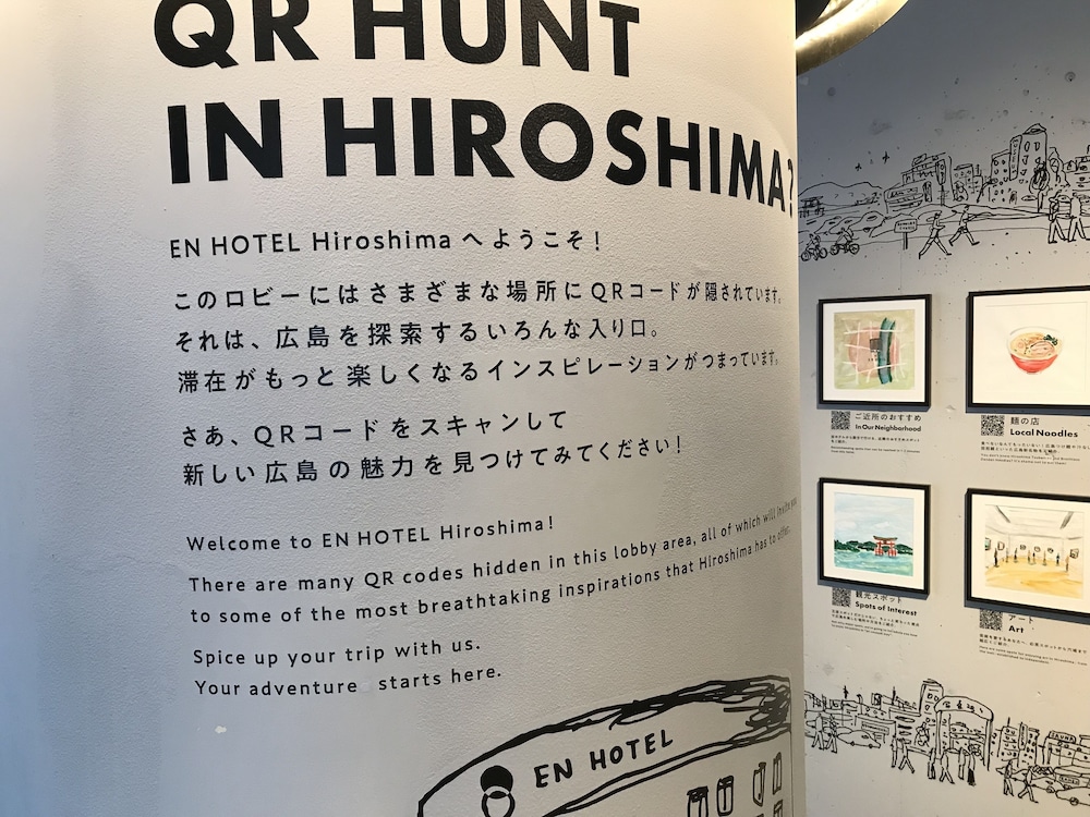 EN HOTEL HIROSHIMA 広島