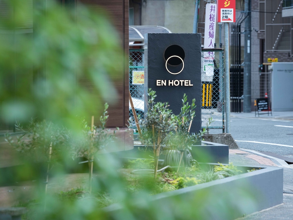 EN HOTEL HIROSHIMA 広島