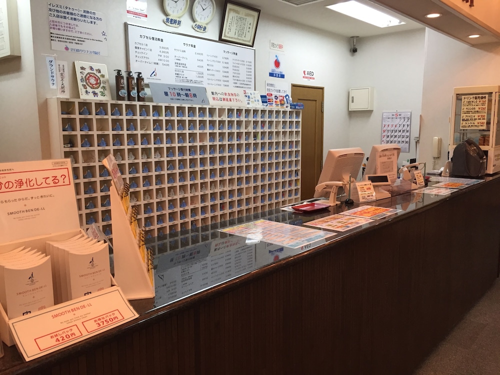 カプセル＆スパ グランドサウナ広島 - 男性専用 広島