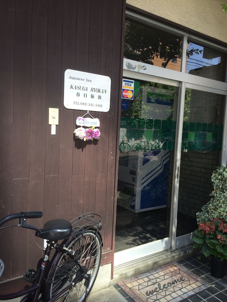 春日旅館 広島