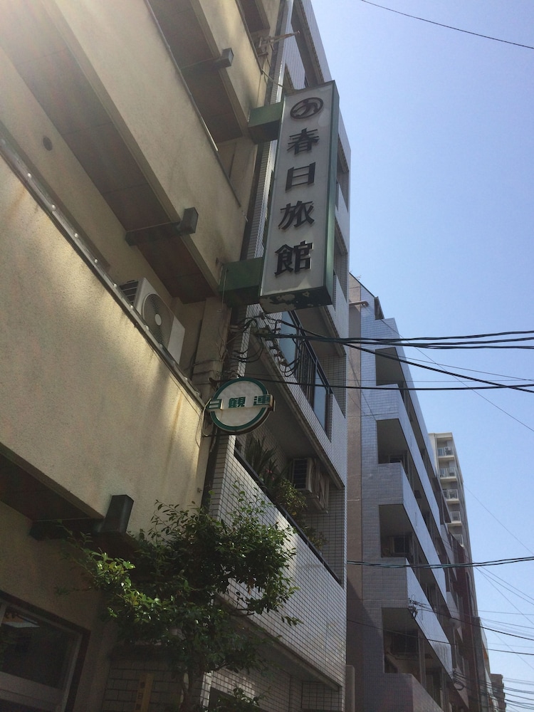 春日旅館 広島