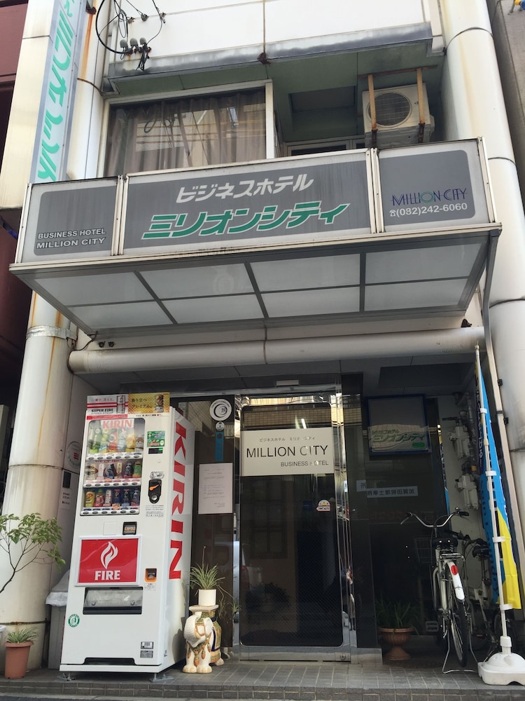 ビジネスホテル ミリオンシティ 広島