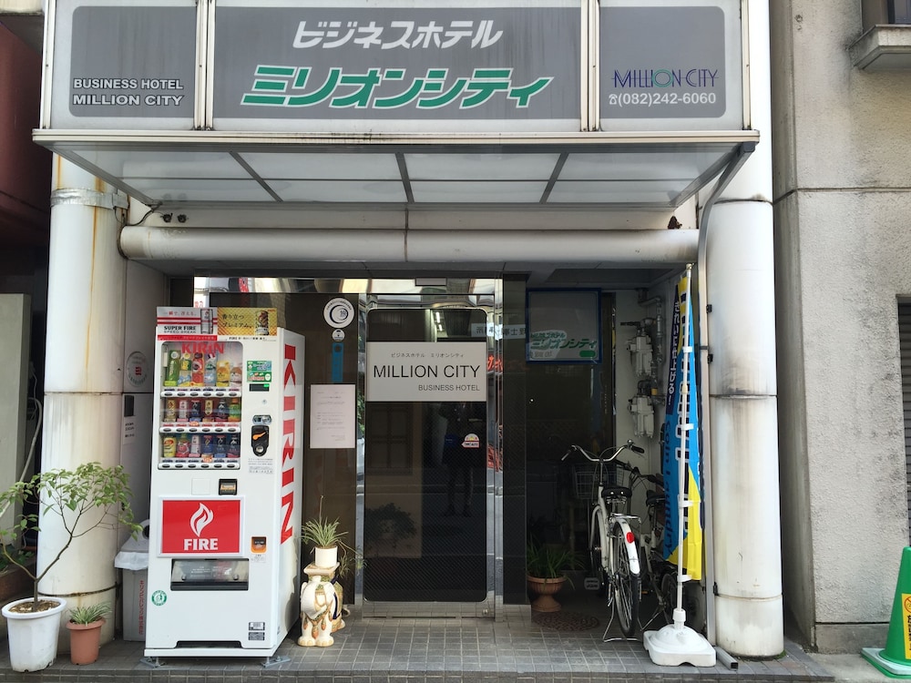 ビジネスホテル ミリオンシティ 広島