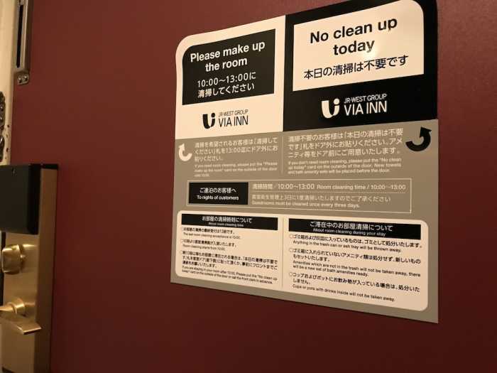 JR 西日本グループ ヴィアイン広島銀山町 広島