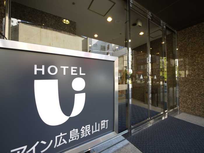 JR 西日本グループ ヴィアイン広島銀山町 広島