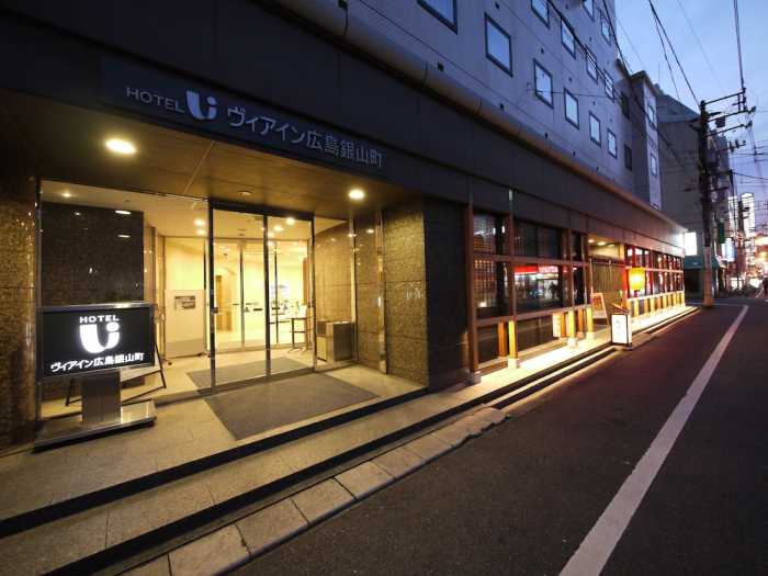 JR 西日本グループ ヴィアイン広島銀山町 広島