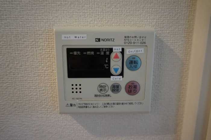 アイステージ牛田南 広島