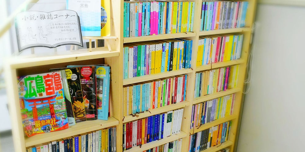 ビジネス旅館はらだ 広島