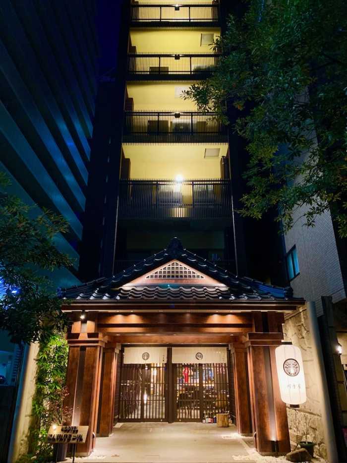 川手屋 広島