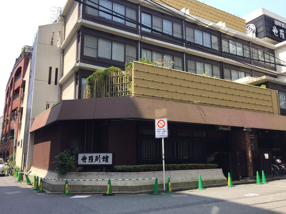 世羅別館 広島