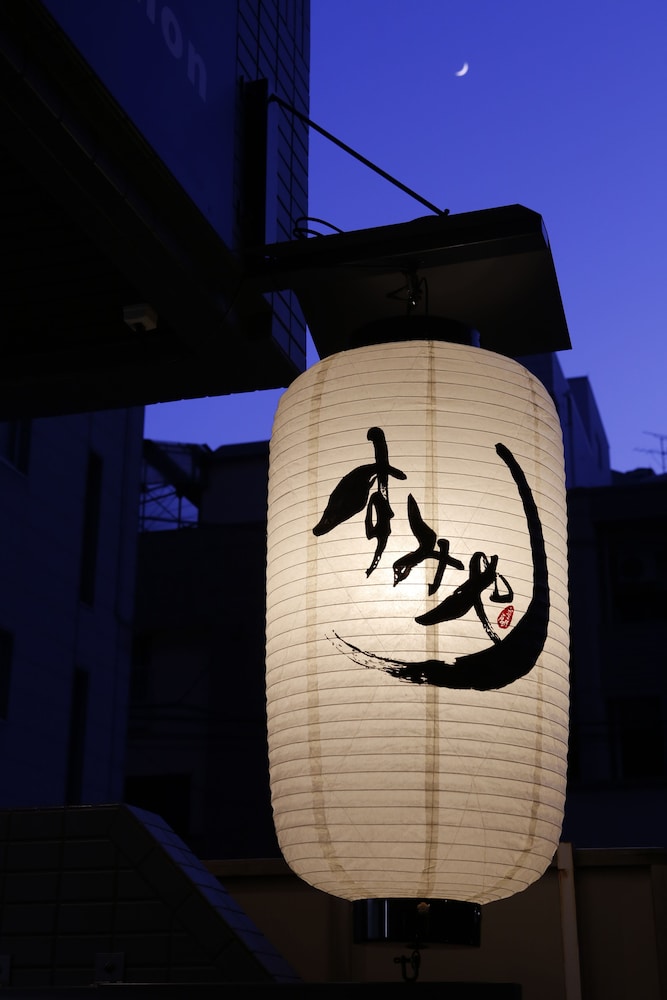 すみや スパ & ホテル 広島