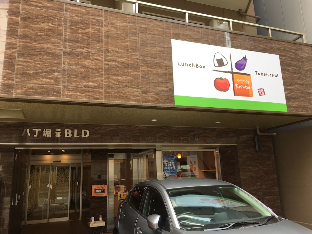 八丁堀 IBLD 広島