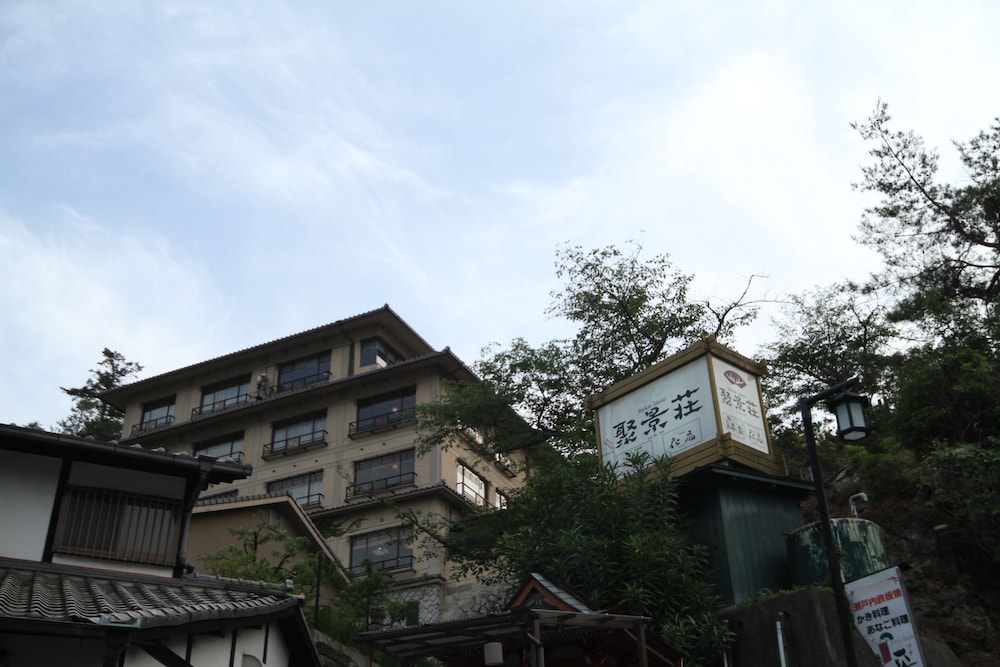 聚景荘 広島