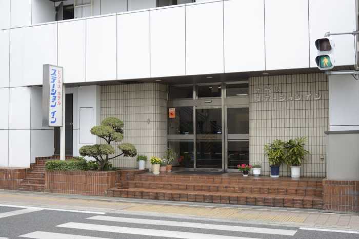 福山ステーションイン 広島