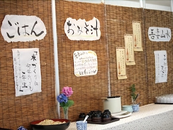 休暇村吾妻山ロッジ 広島