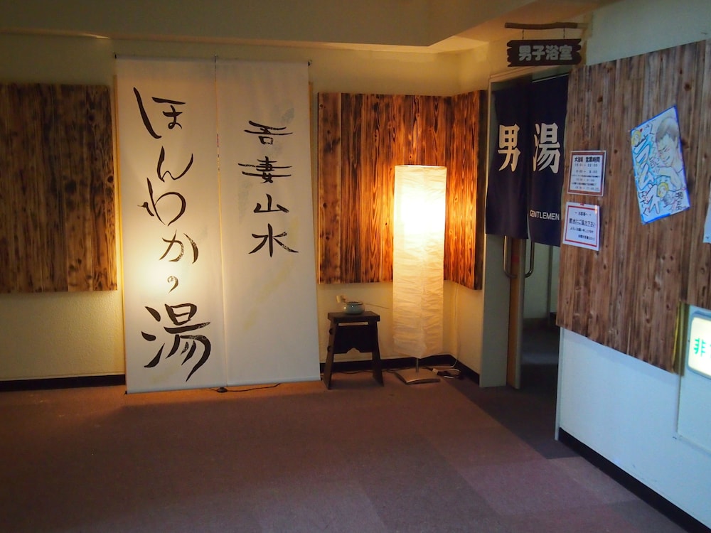 休暇村吾妻山ロッジ 広島
