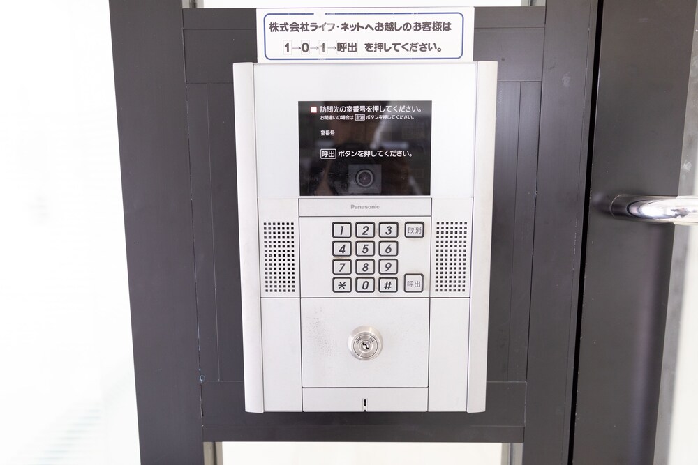 SUNDAY PEACE ROOM 十日市 #7 広島